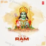 Sab Ke Ram - Dilip Mehta Song Download